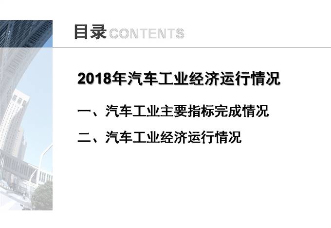 微信圖片_20181109155043.jpg