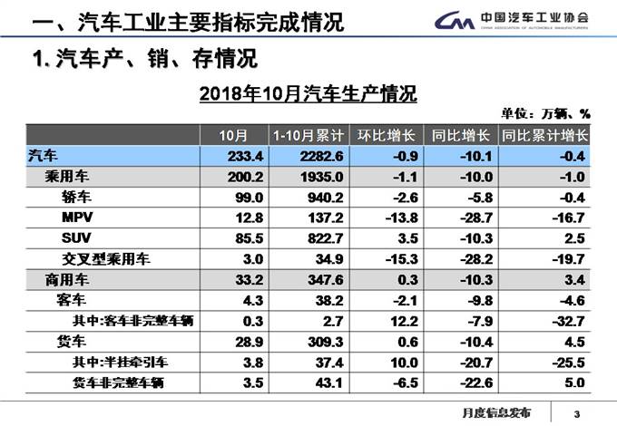 微信圖片_20181109155053.jpg