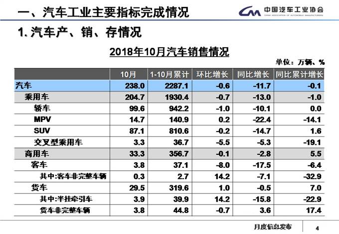 微信圖片_20181109155104.jpg