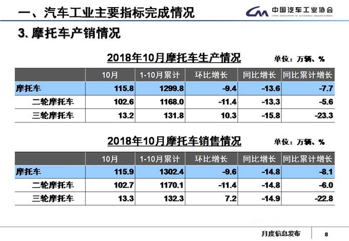 微信圖片_20181109155120.jpg