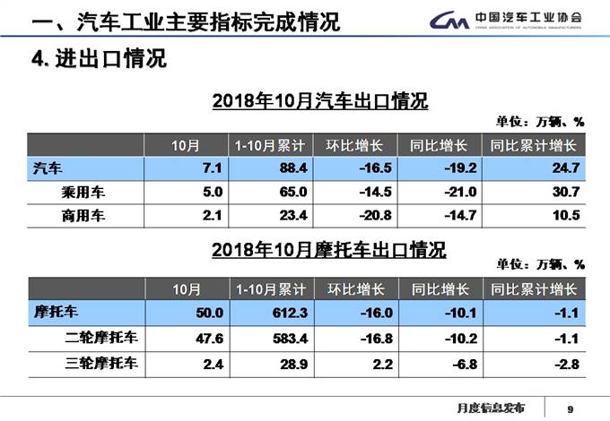 微信圖片_20181109155123.jpg