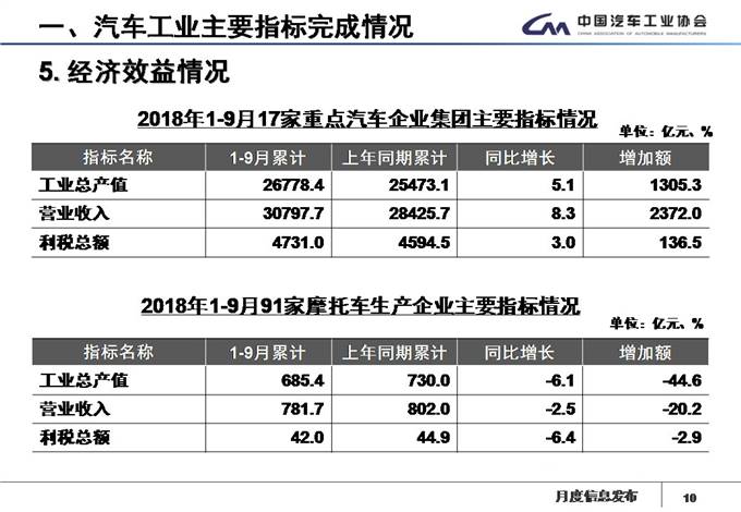 微信圖片_20181109155126.jpg