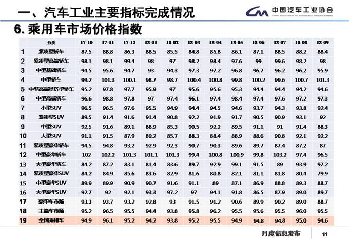 微信圖片_20181109155129.jpg