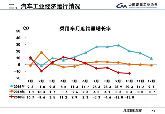 微信圖片_20181109155151.jpg