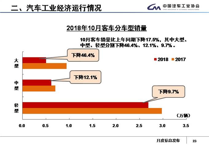 微信圖片_20181109155207.jpg