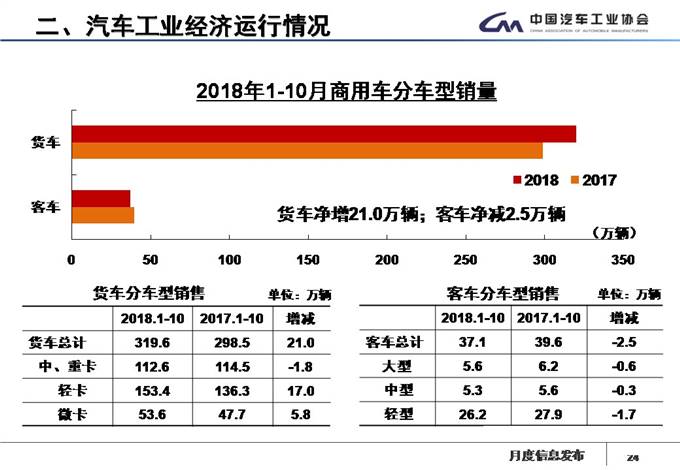 微信圖片_20181109155211.jpg