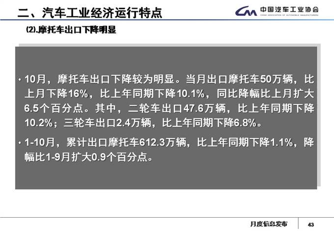 微信圖片_20181109155341.jpg
