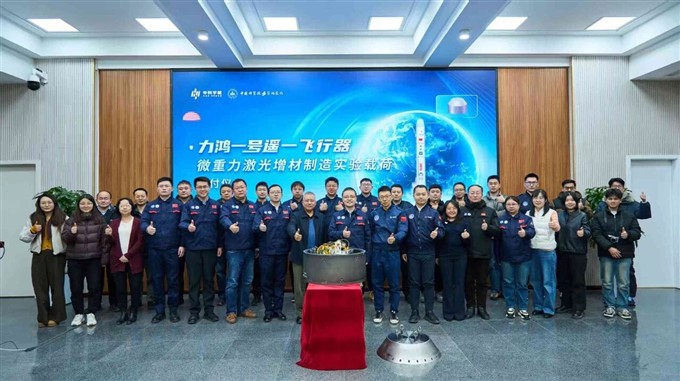 我国太空金属增材制造技术取得重大突破——首次在太空微重力下制造出完整金属构件